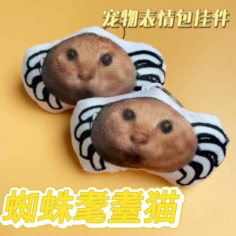 蜘蛛耄耋猫咪发声挂件搞怪玩具