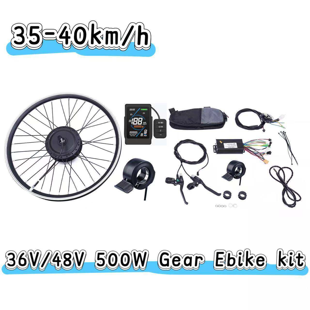 ebike电动自行车改装配件山地车后驱500w助力车套件仪表电动轮毂