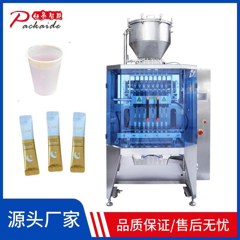 现货供应圆角袋装宠物零食猫条酸甜调味酱酱料多列液体包装机,办公设备/耗材/相关服务,包装机,淘宝优惠券,粉丝福利购,淘宝优惠卷