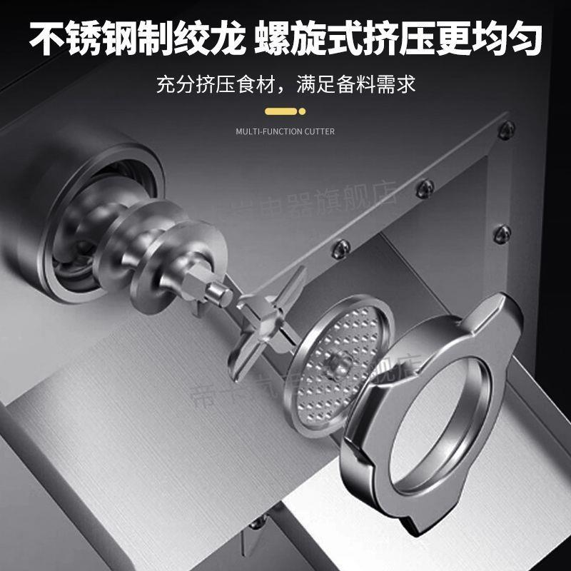 绞肉机商用大功率立式切肉片机丝丁多功能全自动灌肠大型