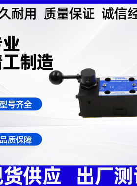 YUKEN榆次油研液压DMG-01-2B2/3C2/3C3/3C4 DMG-03-3C2手动换向阀