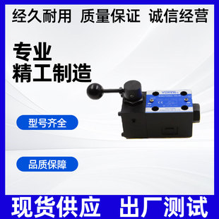 3C2 3C3 3C4 YUKEN榆次油研液压DMG 2B2 DMG 3C2手动换向阀