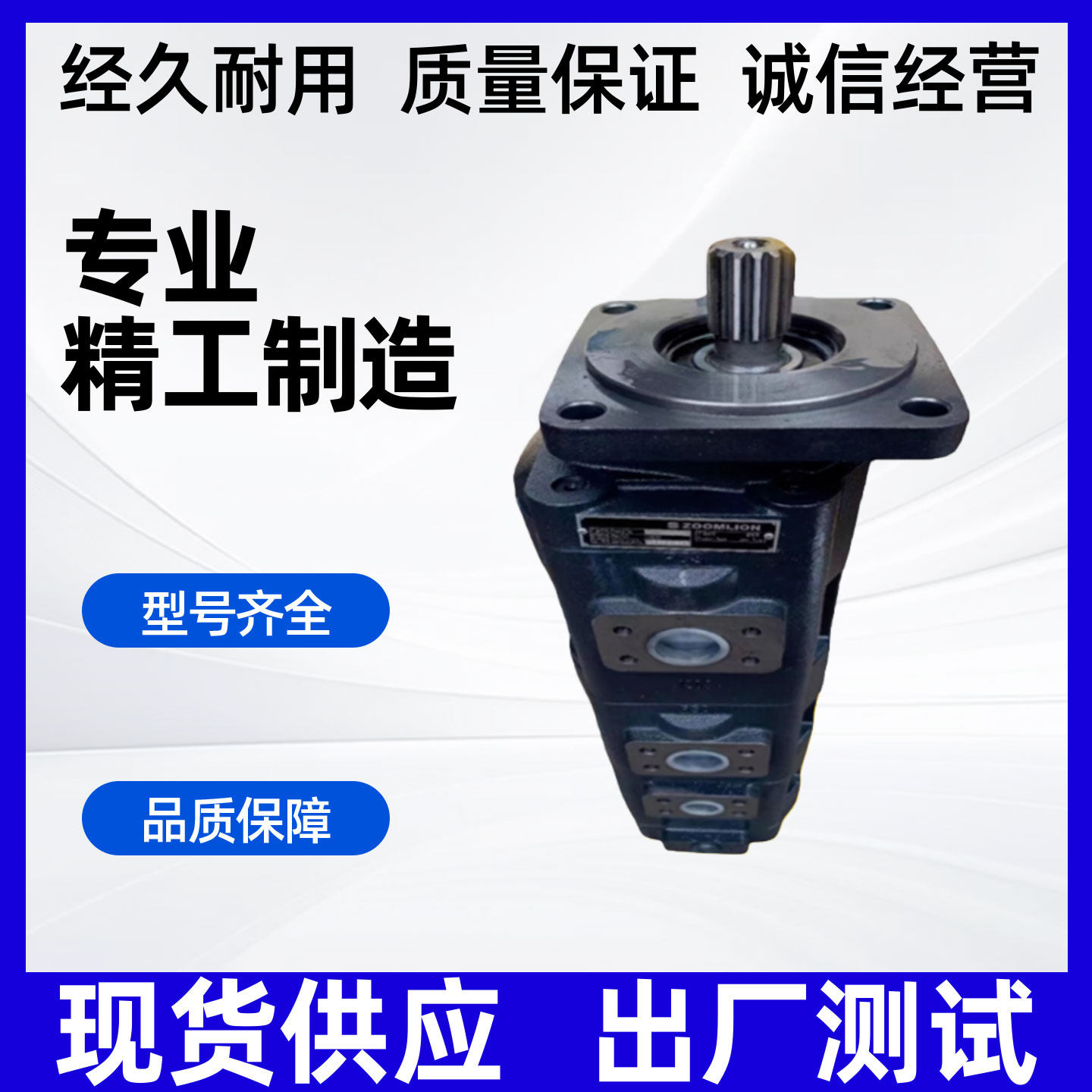 泊姆克液压泵PERMCO齿轮泵高压油泵总成P7600-F63/F80/F100/F112,五金/工具,压力泵,淘宝优惠券,粉丝福利购,淘宝优惠卷