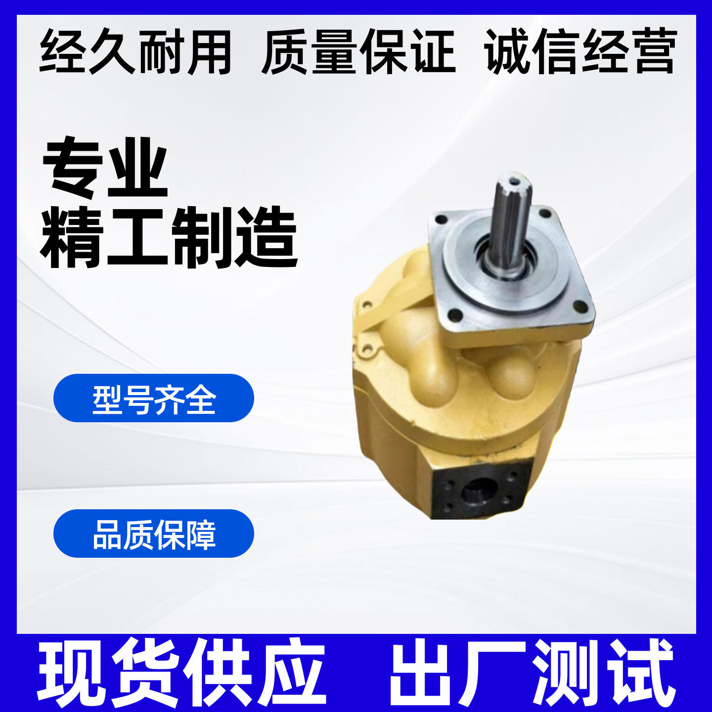 CBGJ齿轮泵齿轮油泵CBGJ1016/1025/1032/1040/1045/1050/CBGJ3100,五金/工具,压力泵,淘宝优惠券,粉丝福利购,淘宝优惠卷