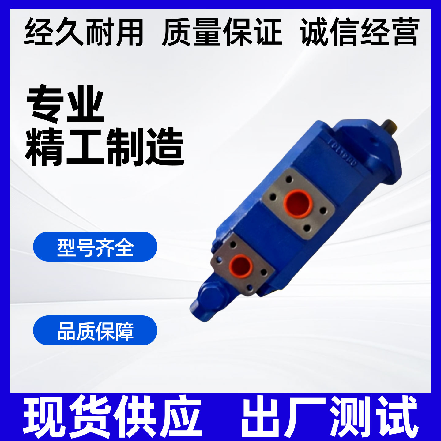 CBG2040/5638JZHP高压齿