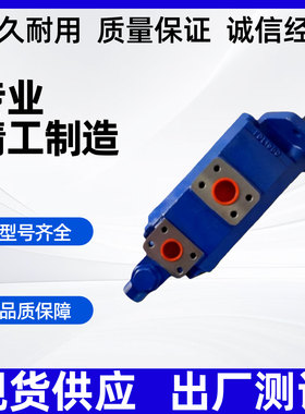 CBG2040/2050/2063/2080/CBGJ/CBZ/JHP高压齿轮泵CBGJ2100/2032