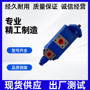 2080 2063 CBGJ CBZ 2032 CBG2040 JHP高压齿轮泵CBGJ2100 2050