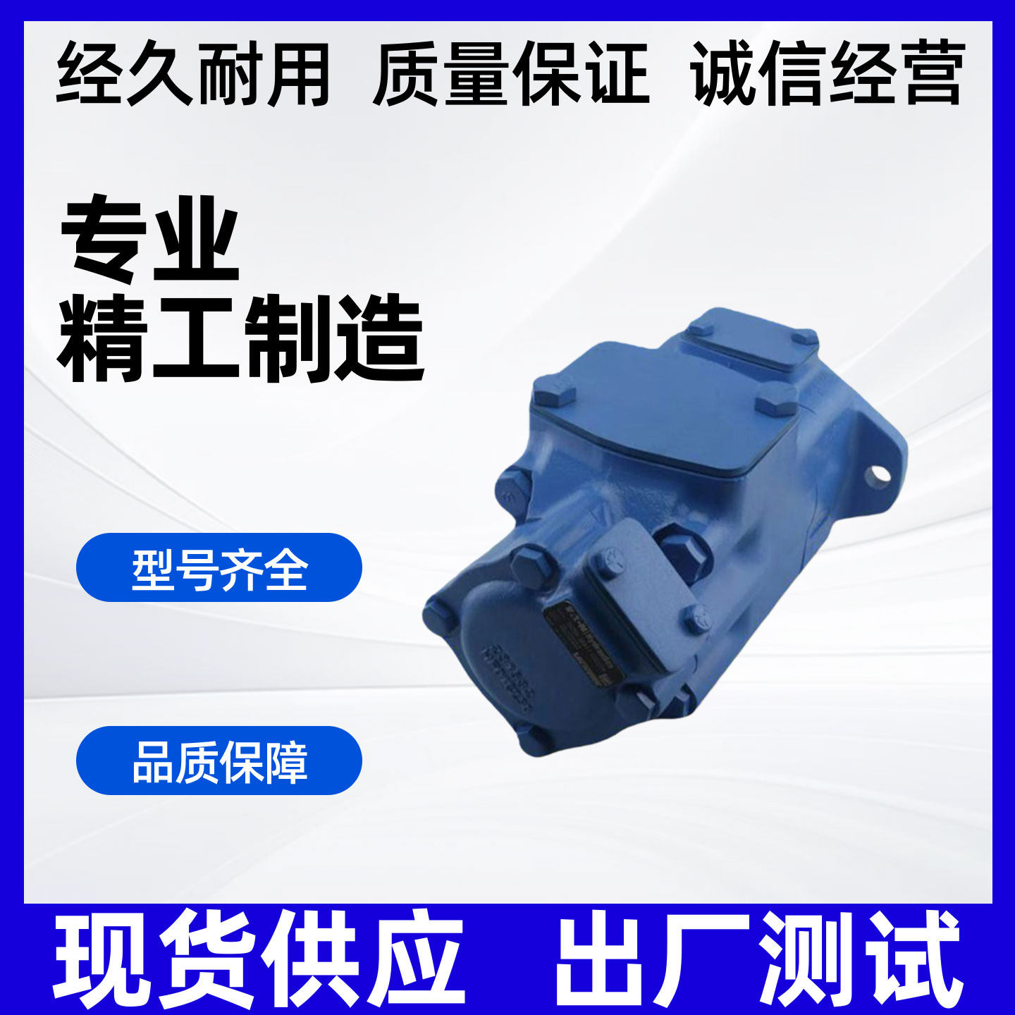 油泵4525V-30A10/35A12/38A14/42A15-1AABBCCDD-22R威格士双联泵,标准件/零部件/工业耗材,液压泵,淘宝优惠券,粉丝福利购,淘宝优惠卷