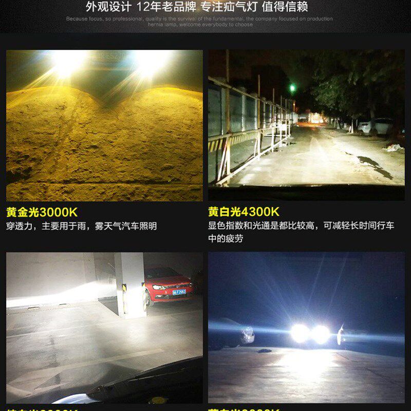 配别新英朗原车自带疝气大灯远近光灯氙气灯泡白光