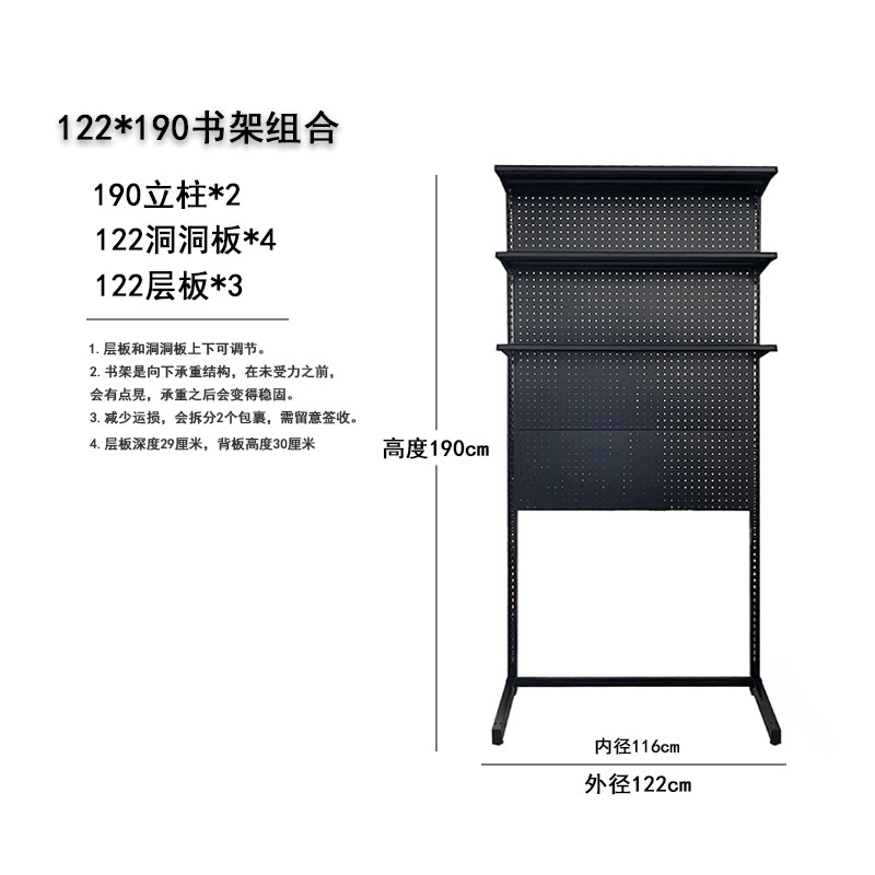 五金电脑桌书桌书架小户型桌子洞洞板少女卧室角落一体