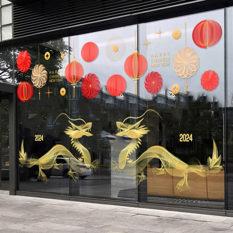 春节玻璃落地橱龙年新年装饰静电纸写字楼店