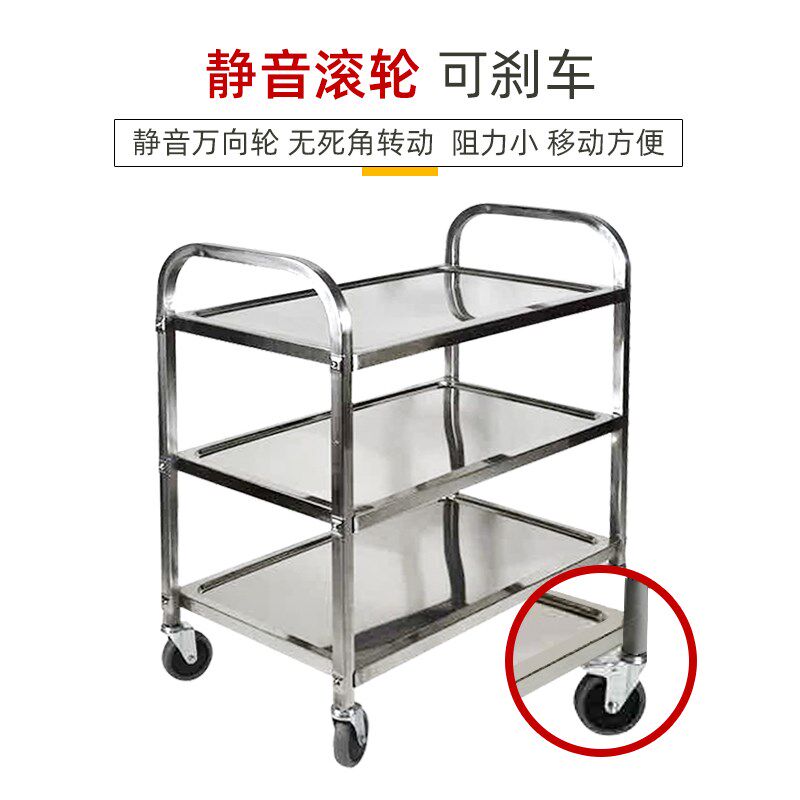 餐车小推车商用加厚三层手推收碗车送餐车酒水车上菜车