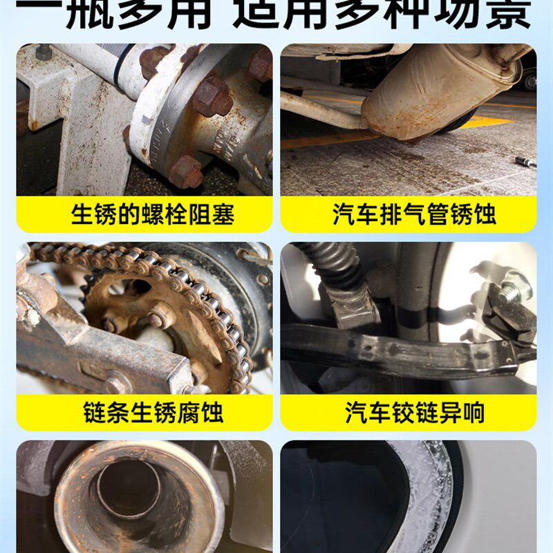 汽车气管洗除锈剂摩车气筒尾气洁金属防锈去油污翻新剂