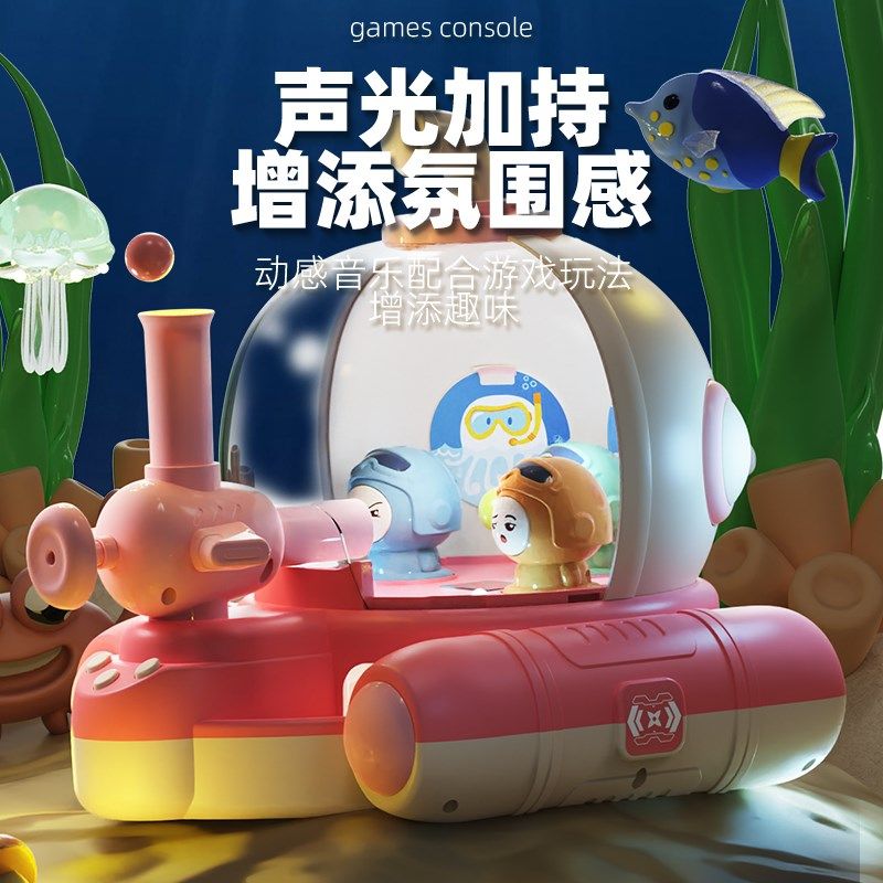 儿童弹珠射击游戏益智亲子打珠珠到岁专注力训练游艺
