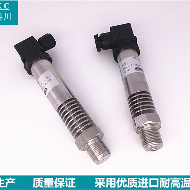 蒸汽耐温压力变送器扩散硅压力传感器锅炉热水导热油通用