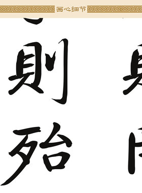 学而思则罔书法 论语名言名句诗词卷轴挂画 教室书房装饰画定制