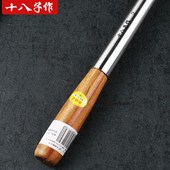 十八子作炒勺厨师炒菜铲子长锅铲木汤勺大号商用粥勺