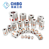 梅轴器同步传动轮弹性铝合金轴器伺服电大扭矩丝杆连轴器