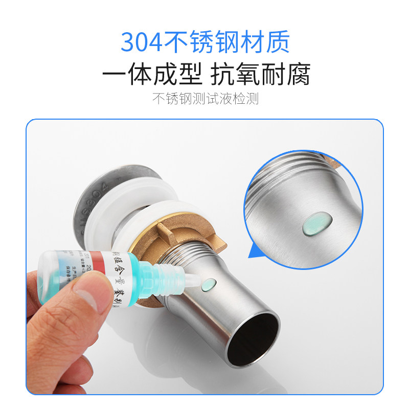 洗脸盆下水器 面盆洗手池台盆去水器落水管弹跳