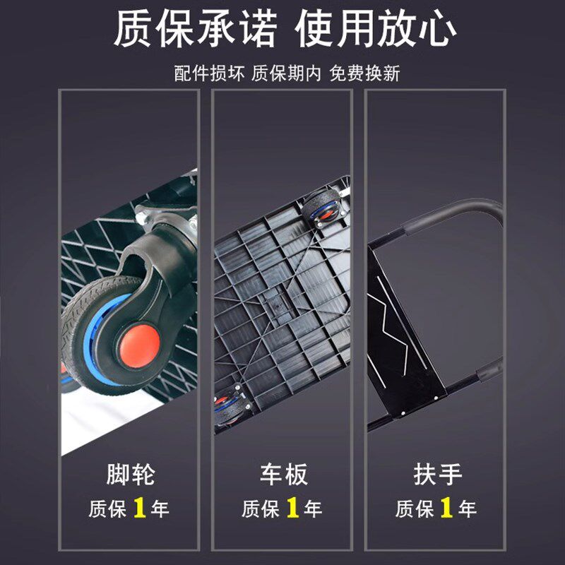 黑色手推车平板货车拖车推货车静音小拉车小推车