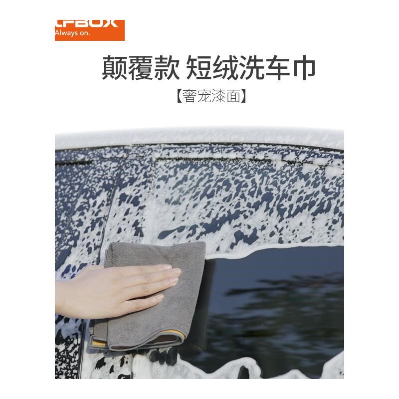 洗车毛巾擦车布吸水加厚无痕伤车载麂鹿皮抹布面