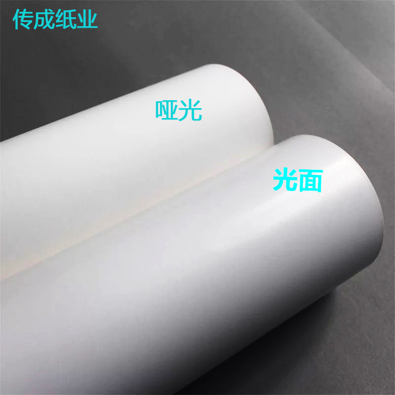 正度全半白卡纸大张厚硬面单光面卡