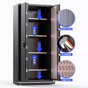 欧赫雅电子保密柜密码锁文件柜超厚保险柜办公室指纹锁资料案柜