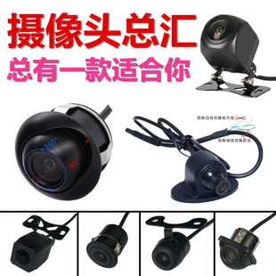 自动切换汽车载右侧盲区摄像头全景前广角辅助系统夜视