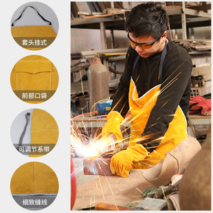 中固牛皮电焊围裙焊工防烫围裙焊接氩弧焊工作服隔热耐温防护服