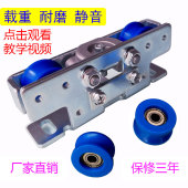 自动门吊轮感应门电动移门门框门吊架滑轮