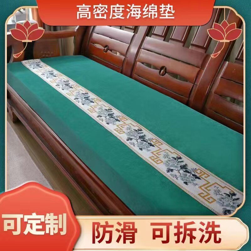 加厚实木沙发垫木质木头红木木质坐垫新款三座垫防滑