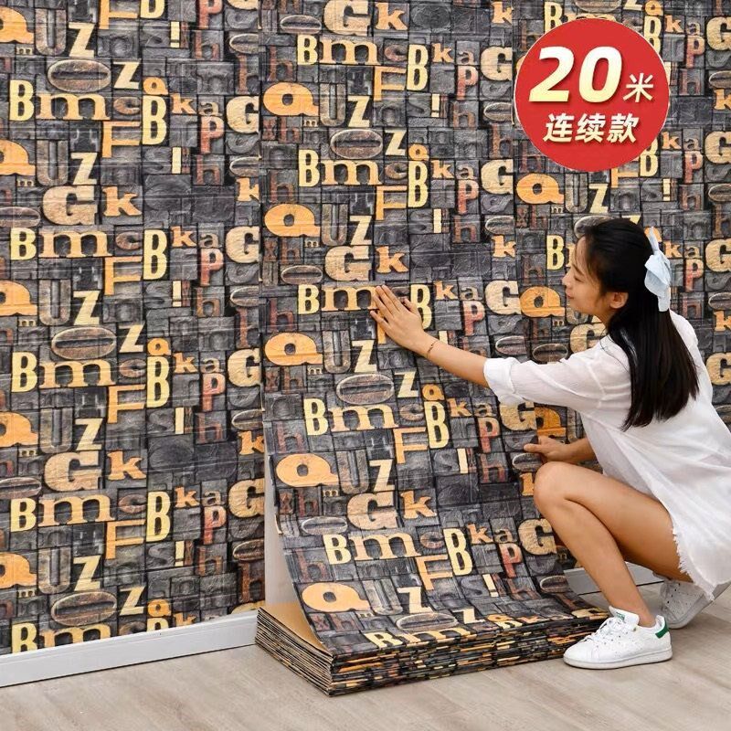 自粘墙纸防水复古立体墙纸泡沫砖纹店面翻新客厅电视背景壁纸