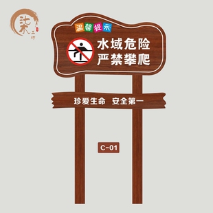 水深危险警示牌标识牌防溺水库河边请勿靠近禁止游泳安全警告标牌