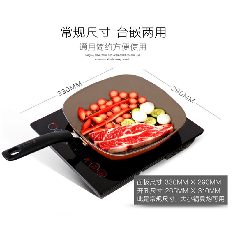电陶炉电磁炉台式嵌入红外线大功率电陶炉烧烤火锅炉