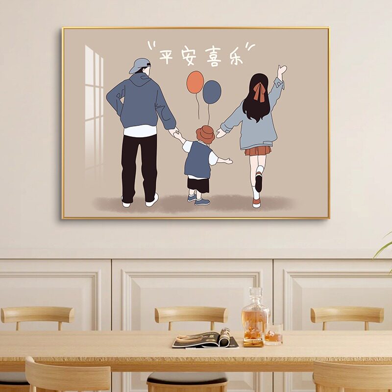 幸福一家口饭厅背景墙装饰画现代饭厅餐桌墙上壁画客厅挂画