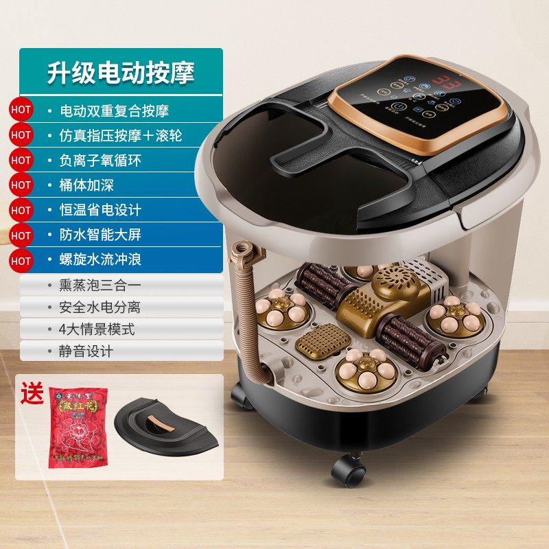 自动足浴盆器全自动按摩洗脚盆电动加热泡脚桶恒温深桶足疗