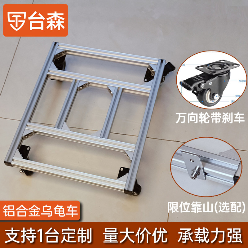 铝型材重型乌龟车平板车轮带刹车工具手推车超市周转箱物流