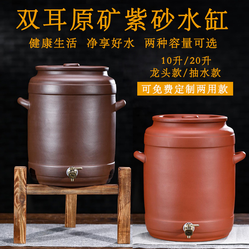 素面紫砂水缸大号储水罐陶瓷过净水缸抽水水桶茶水缸