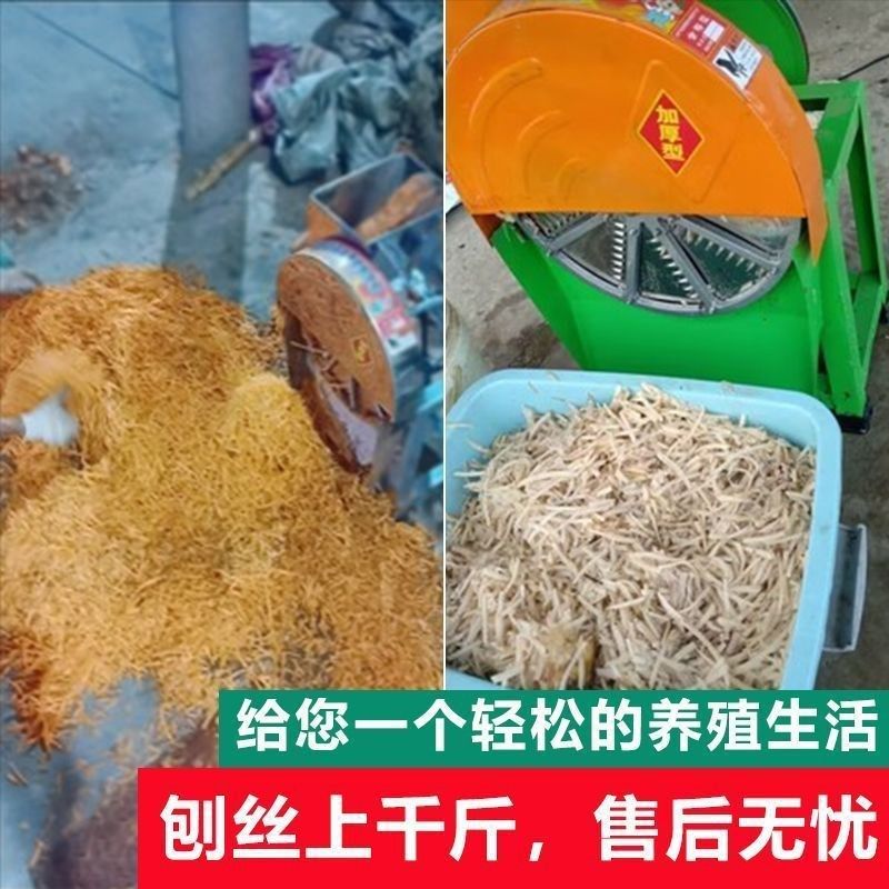 电动手摇小型刨丝切片养殖木薯南瓜土豆红薯萝卜切丝刨片