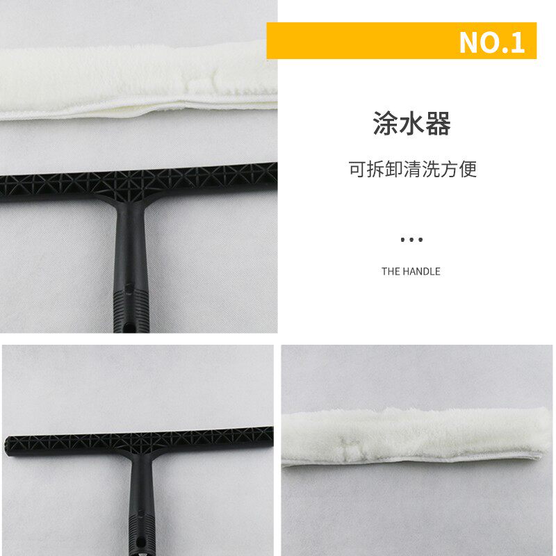 白云刮水器擦器伸缩杆酒店保洁工具件装