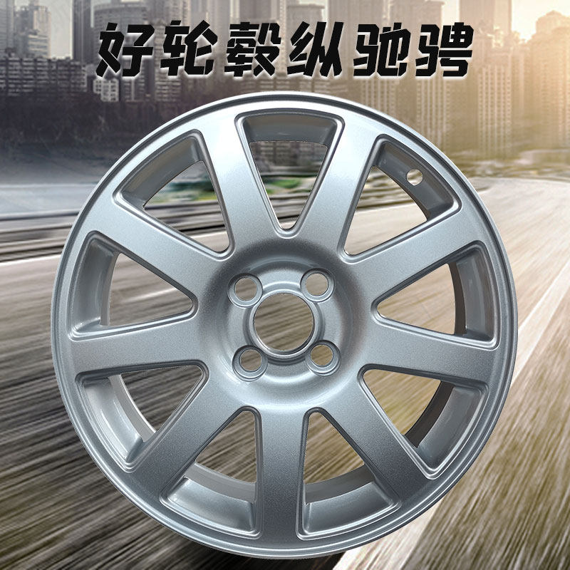 轮毂熊猫金刚轮毂景远景轮毂帝豪轮毂