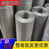 纱网防蚊虫防鼠防猫抓通风透光金刚网编织方格加厚弹网