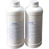 酸洗钝化液洗剂除锈防锈焊垢焊斑焊点处理剂洗钢水