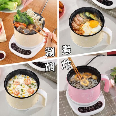 宿舍学生小火锅定时预约煮粥煮饭锅小功率小电锅