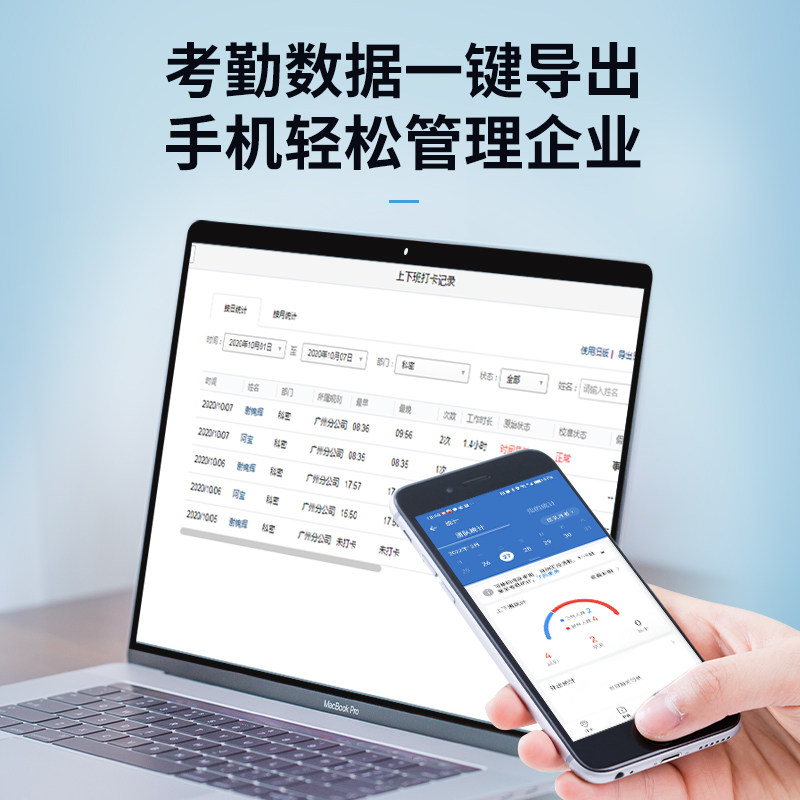 科密ZW指纹打卡脸识别考勤公司员工上下班打卡签到器企业微信打卡