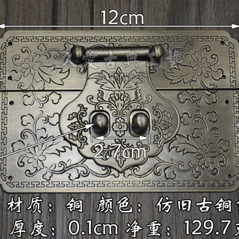 方形锁扣搭扣箱扣樟木箱子复古锁片锁配仿古铜锁老式插销锁门挂锁