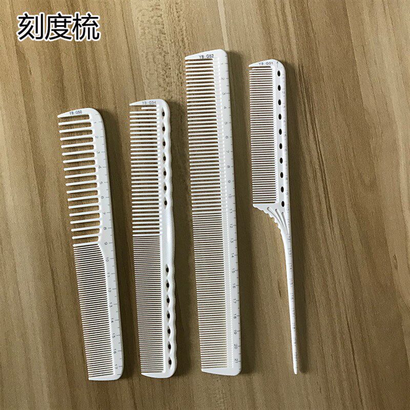 长发梳尖尾梳子理发师美发量尺梳挑发梳剪发梳子裁剪梳刻度标尺梳