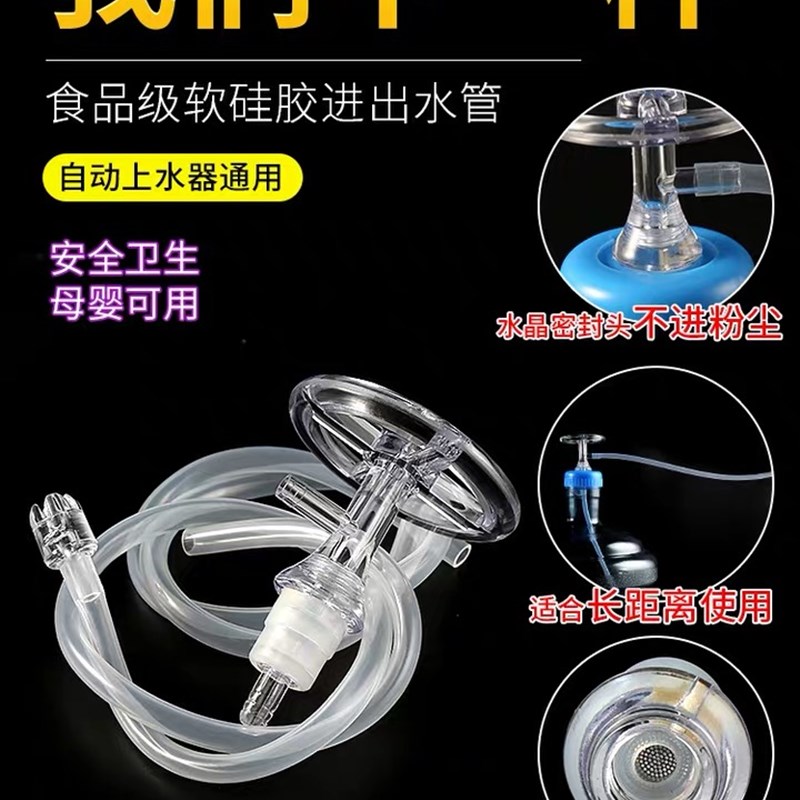 茶盘抽水管茶台上水管茶具桶水管吸水管食品级矽胶进水