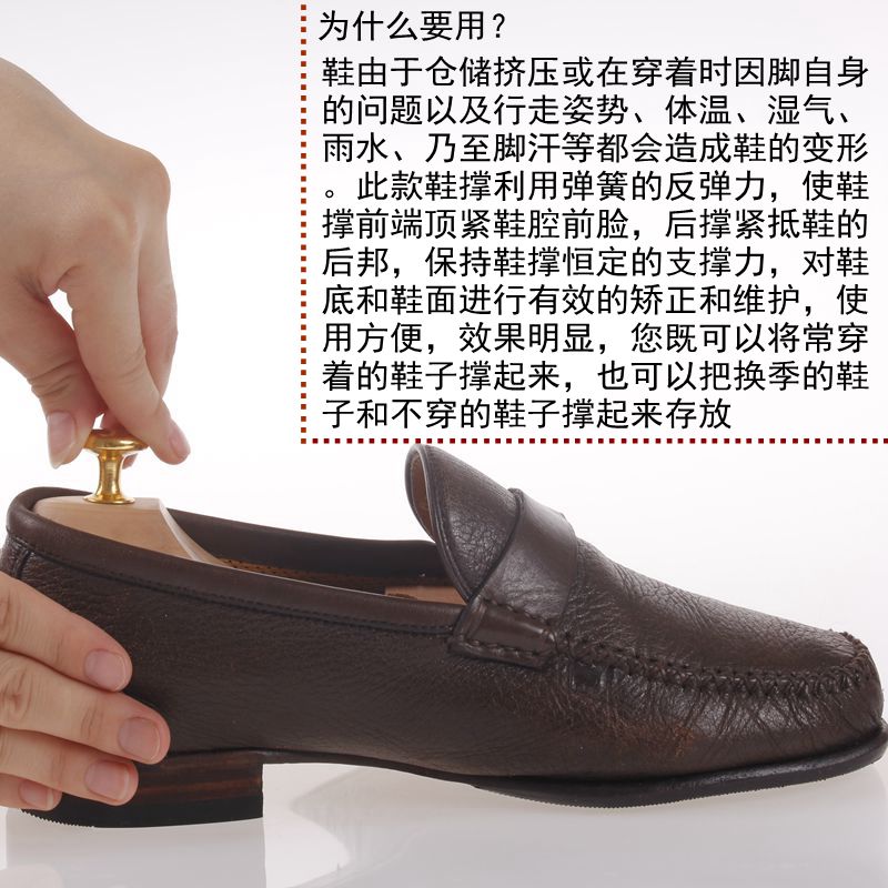 壹小实木荷木鞋撑子鞋栓鞋楦扩鞋器 调节 皮鞋子定型防皱防变形