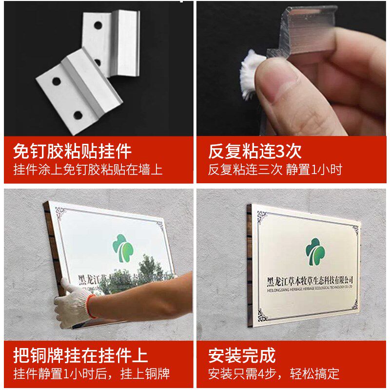 铜牌牌匾金属铁牌企业公司门头门牌厂牌招牌广告牌